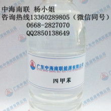 內蒙古烏海市中天油品有限責任公司 化工產品、成品油與煤化工產品的專業供應商