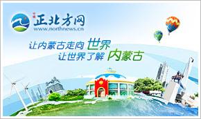 烏海市發(fā)放航空旅游補貼助力旅行社業(yè)務發(fā)展