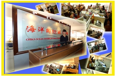 旅行社及其業(yè)務概述